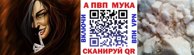 наркота  Малая Вишера  Alpha PVP Соль 