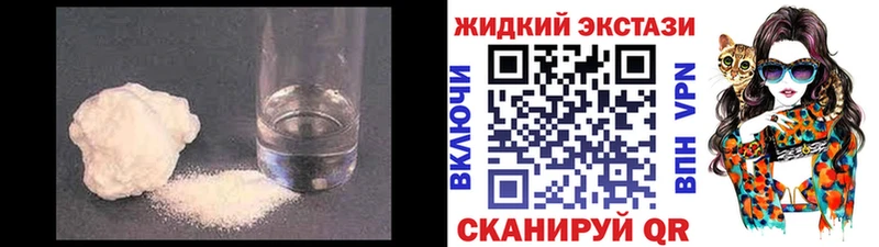 наркотики  Малая Вишера  БУТИРАТ бутик 