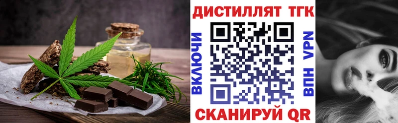 ссылка на мегу сайт  Малая Вишера  Еда ТГК конопля 