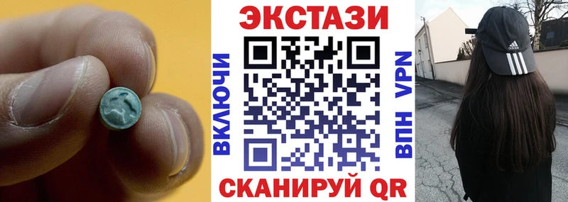 Экстази MDMA  Малая Вишера 