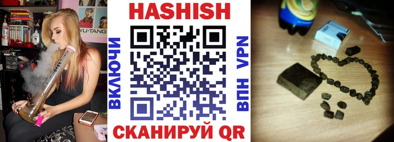 ГАШИШ Premium  гидра ССЫЛКА  Малая Вишера  закладки 