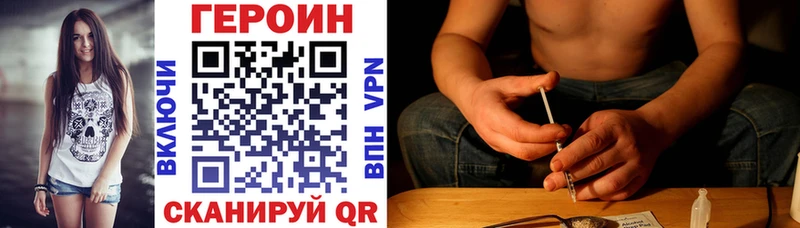 где продают   Малая Вишера  Героин Афган 