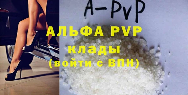 скорость mdpv Белокуриха