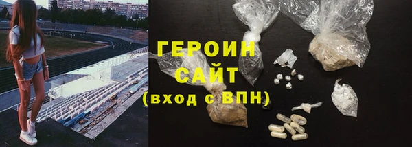 MDMA Белоозёрский