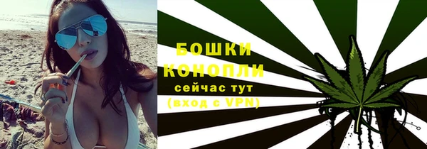 мяу мяу кристалл Беломорск