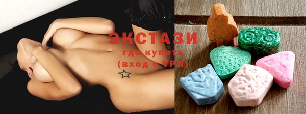 мяу мяу кристалл Беломорск