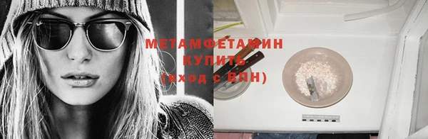 скорость mdpv Белокуриха
