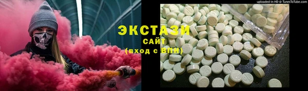 мяу мяу кристалл Беломорск