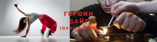 скорость mdpv Белокуриха