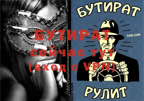 мяу мяу кристалл Беломорск