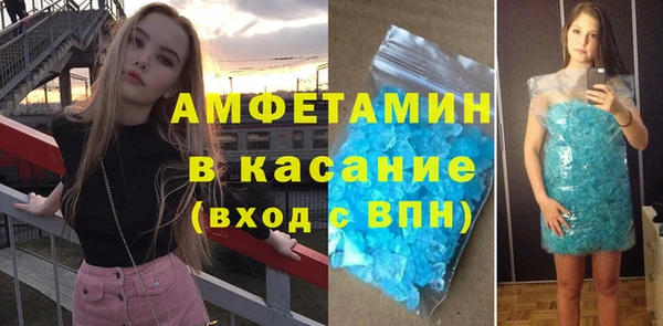 скорость mdpv Белокуриха