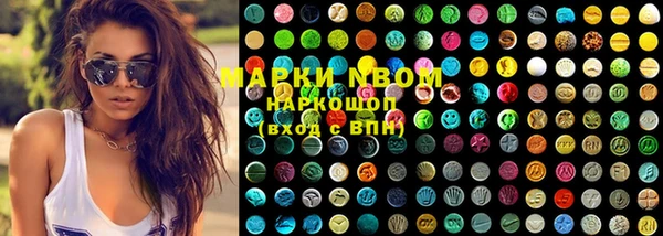 MDMA Белоозёрский