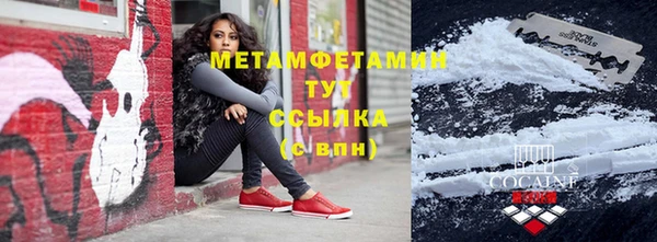 мяу мяу кристалл Беломорск