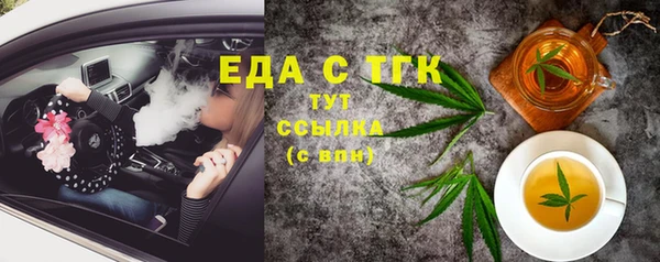 MDMA Белоозёрский