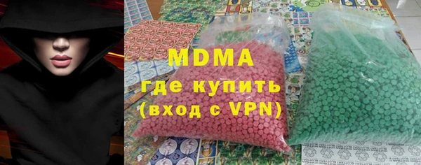 скорость mdpv Белокуриха