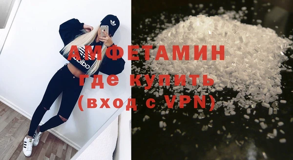 мяу мяу кристалл Беломорск