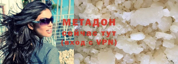 мяу мяу кристалл Беломорск