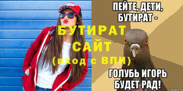 MDMA Белоозёрский
