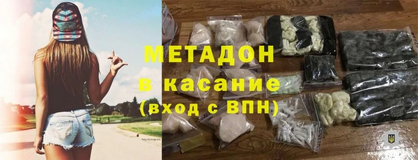 скорость mdpv Белокуриха