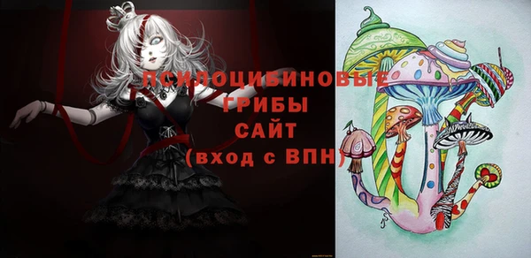 мяу мяу кристалл Беломорск