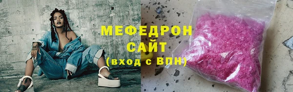 MDMA Белоозёрский