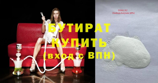 MDMA Белоозёрский
