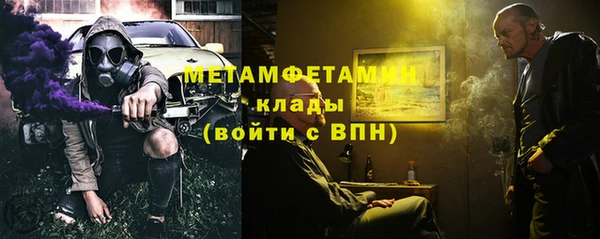 скорость mdpv Белокуриха