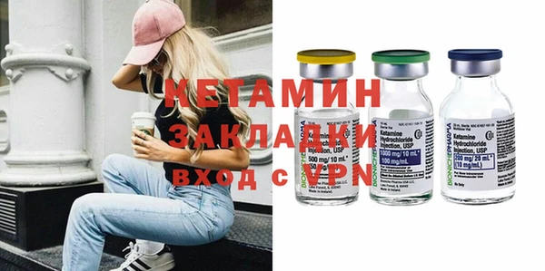 мяу мяу кристалл Беломорск