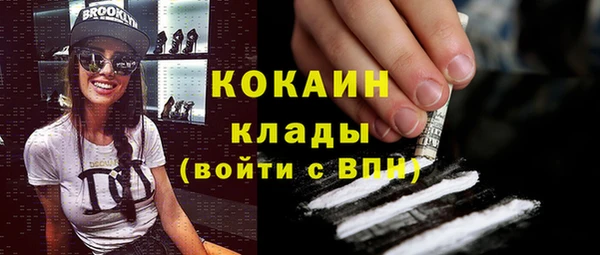 мяу мяу кристалл Беломорск