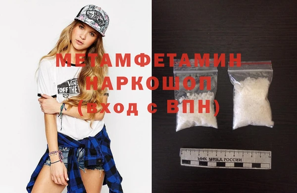 MDMA Белоозёрский