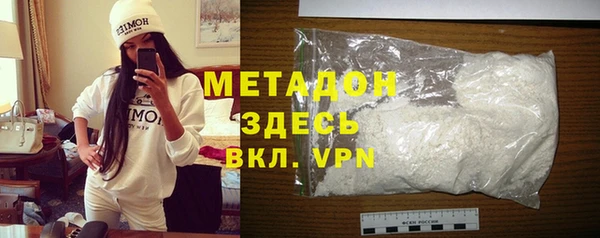 MDMA Белоозёрский