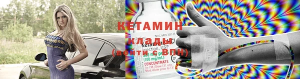 мяу мяу кристалл Беломорск