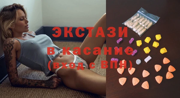 скорость mdpv Белокуриха