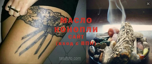 скорость mdpv Белокуриха