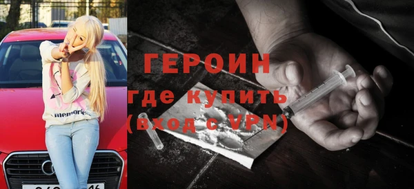 скорость mdpv Белокуриха