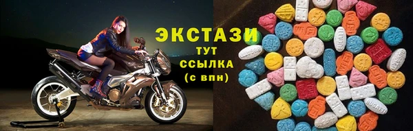 скорость mdpv Белокуриха