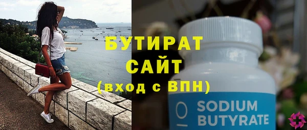 скорость mdpv Белокуриха