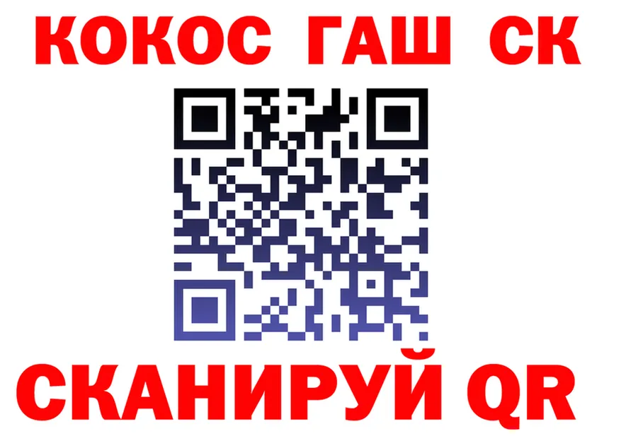 ГАШ 40% ТГК ТОР это мега Малая Вишера