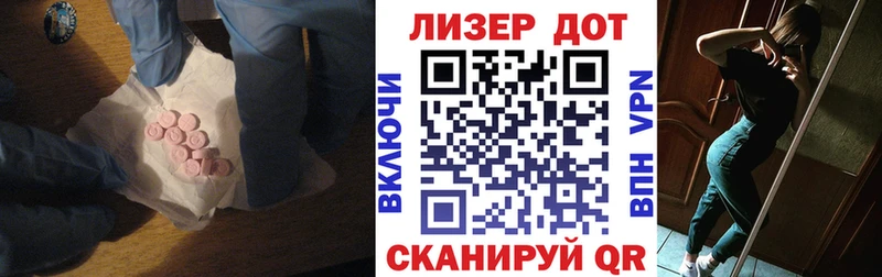 Лсд 25 экстази кислота  hydra ССЫЛКА  Малая Вишера  магазин продажи  
