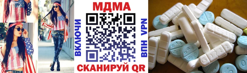 купить  сайты  Малая Вишера  MDMA кристаллы 