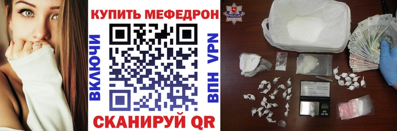 shop официальный сайт  Малая Вишера  МЕФ кристаллы 