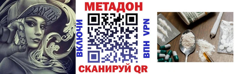Метадон мёд  блэк спрут ССЫЛКА  Малая Вишера 