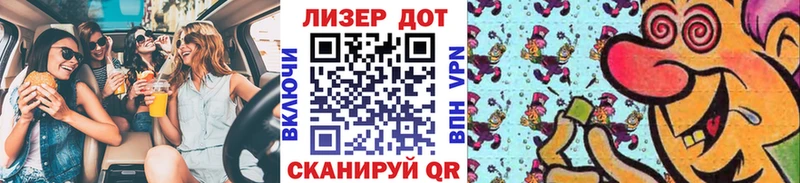 Марки N-bome 1,5мг Малая Вишера