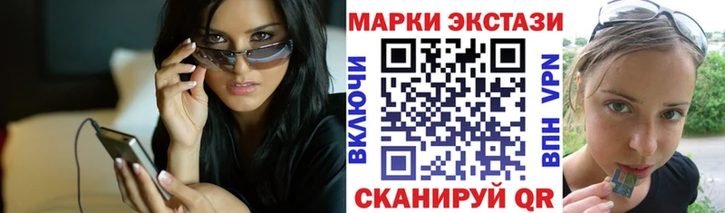 Наркотические марки 1,8мг  Малая Вишера 