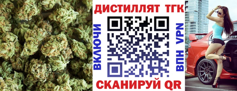ТГК вейп  Малая Вишера 