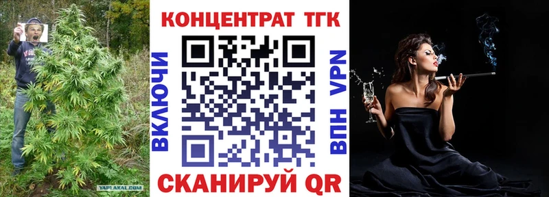 Дистиллят ТГК Wax Малая Вишера